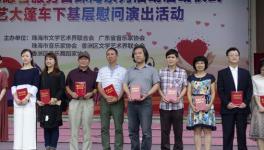 �һ��ٻ�����־Ը���Ƚ����影 �����������˻���������־Ը�߳ƺ�