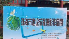 ���麣�н���ɾ���Ӱ��Ʒչ����Ļ