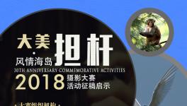 ���������� ���麣������Ӱ�����������ʾ