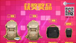 �麣����Ӱ��Э�� 2018��ڶ���˫��������ϸ��