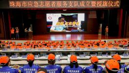 ����Э��Ա�μ��麣��Ӧ��־Ը�߷���֧�ӳ�����������ʽ