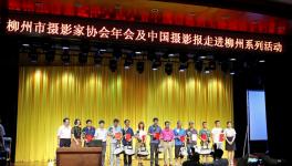 �һ����鳤����ΰ��һ�����˲μ�����������Ӱ��Э�����