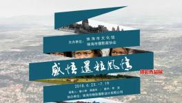 �������������顷��Ӱչ