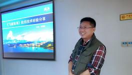 ר�⽲��:�麣����Ӱ��Э�ḱ��ϯ����ʢר�⽲������Խ�麣��