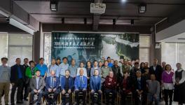 2018�麣����������Ӱչ��չ