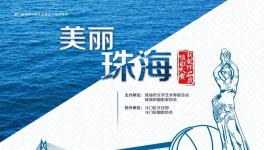 �����麣��Ӱ��������Ʒչ��