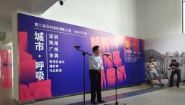 2019���������ڹ�����Ӱ��չ�麣ƽ��չ