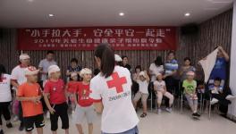 ��Э��Ա�μӺ��2019��ذ��������������ͷ�����Ӫ�