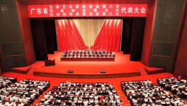 �麣ʮλ�����μӹ㶫ʡ�����ڰ˴δ������