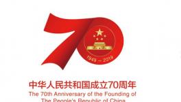  ���Һ��ҵ����������ף�л����񹲺͹�����70������Ӱչ����������