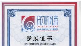 �麣��Э��Ա��Ʒ�μӡ��羰��Ĵ�����ʮ�ǡ�չ