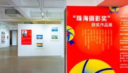 ���麣��Ӱ��������Ʒչ�����ڼ�չ��