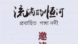 �����ʵĺ�ӡ���Ӱ��Ʒչ��11��8��¡�ؾ���