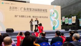 �麣��Ӱ��̺��Ƶ���λ��Ӱʦ �ڹ㶫ʡ��28����Ӱչ��