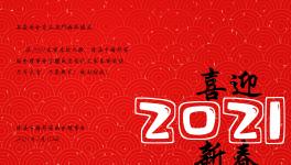 2021���ںش�