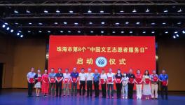 ����ΪȺ�ڰ�ʵ�¡�������������ȥ����־Ը��������������ʽ