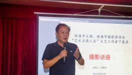 ����������������Ӱ�������� ������������ӰЭ��ٰ�2021�����չ������»��㽲��