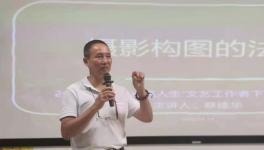 �����������������̽�������Ӱ��ͼ�ķ��򡷵Ľ���