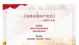 ��չ�����š��������й�������Ա����Ӱ��Ʒչ��Ļ