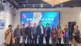 �����Ӱ����������Ʒչ