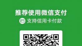 ���ڿ�չ��6.30����ƶ�����վ����֪ͨ