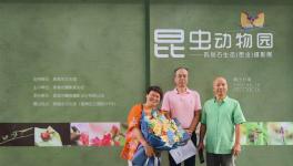 ���涯��԰�������ʯ��̬(����)��Ӱչ��Ļ