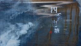 ���ļ�������������Ӱ��Ʒչ�������麣չ��