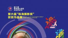 Ӱչ��Ϣ�����������麣��Ӱ��������Ʒչ���Ͻ�Ļ