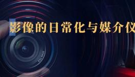 ��һ����Ӱ����ճ�����ý����ʽ������