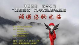 ��Ӱ���顱���� ��������Ӱ�Ӿ�չԲ����Ļ