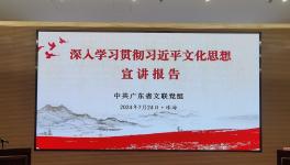 �һ�ʮһλ��Ա��ȡ��ϰ��ƽ�Ļ�˼�������������