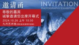 չѶ|��ɽ����ɽ�ˡ�Фͮͮ & ��ΰ����Ӱչ��10��26�������ھ��������ݿ�չ��