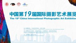 �ذ���Ϣ | �й���19�������Ӱ����չ��������Ļ