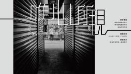 ��Ψ�����֡���л������Ӱչ�������������չ