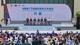 չ����Ѷ���й���19�������Ӱ����չ��������ֻ᳡�������麣��Ӱ���Ҿ�Ʒչ��ʽ��Ļ