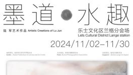 ½����ī����ˮȤ�������麣��Ӱ���Ҿ�Ʒչ