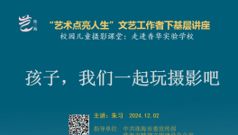 ����������������ϰר����Ӱ�����߽��㻪ʵ��ѧУ