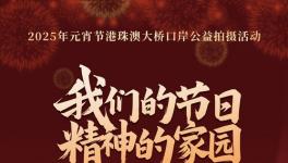 2025��Ԫ���ڸ���Ĵ��ſڰ����������ټ�