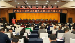 �㶫ʡ�����ھŴδ�������ڹ���ʤ����Ļ