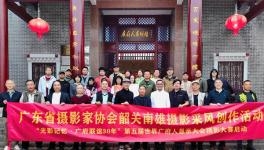 �㶫ʡ��Ӱ��һ��ǰ���عص�ϼɽ�ɷ紴��