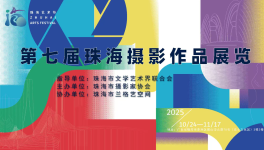 ���ھٰ���߽��麣��Ӱ��Ʒչ����ר�����ֻ��֪ͨ