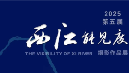 ����졶�����ܼ��ȡ���Ӱ��Ʒչ��ѡ��Ʒ��������