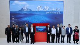 ��̽����ɽȺ����������Ӱչ�����Ļ